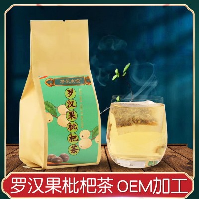 羅漢果枇杷茶 金銀花甘草百合 組合茶OEM貼牌一件代發