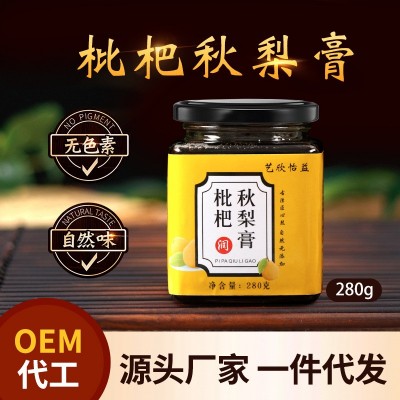 枇杷秋梨膏280g羅漢果枇杷雪梨膏甘草枸杞老人兒童膏滋廠家代發(fā)