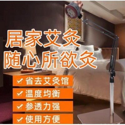 艾灸儀