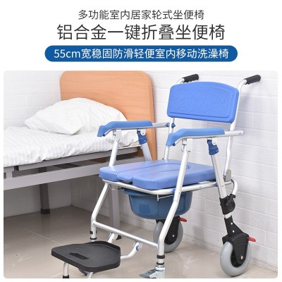 輪椅式樣坐便椅癱瘓老人坐便器馬桶家用多功能護理便椅可洗澡用品