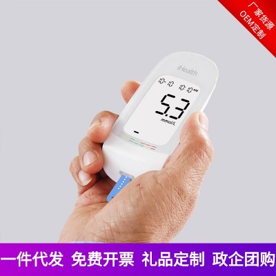 米家iHealth血糖儀家用智能測(cè)血糖血糖儀 試紙50條AG607套裝100條