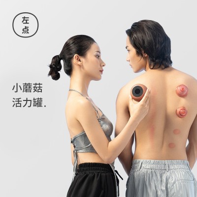 左點活力罐智能走罐按摩器 工具家用氣罐電動刮痧儀器揉腹經絡刷