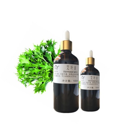 單方艾葉精油艾草油按摩精油身體推拿油現貨