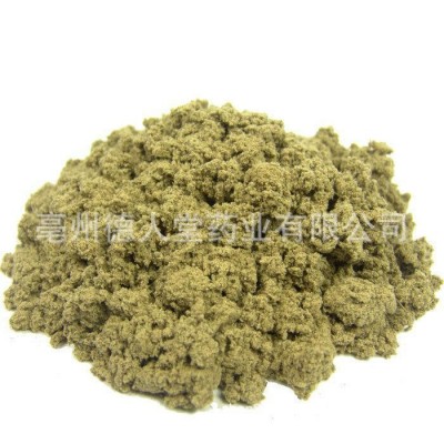 德人堂艾炙批發艾灸用的陳艾絨散艾絨散裝艾蓉一公斤包郵中藥