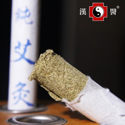 漢醫(yī)廠家直銷艾灸用手工艾條批發(fā)純 艾葉提取艾絨純艾灸條批發(fā)