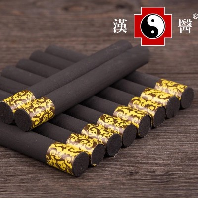 艾條漢醫無煙艾灸條 保健按摩適用干艾葉草碳化無煙艾灸條