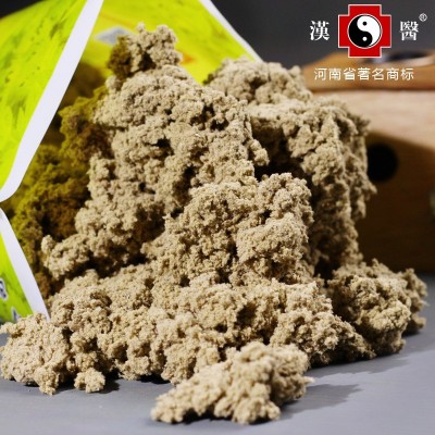 漢醫(yī)六段艾絨可隔物灸 廠家批發(fā)艾條野生艾草提取適用多款溫灸器