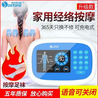 低頻脈沖理療儀 家用按摩儀智能微電腦肩頸腰背全身按摩器多功能