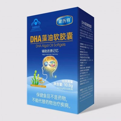 批發健歷特牌DHA藻油軟膠囊30粒裝