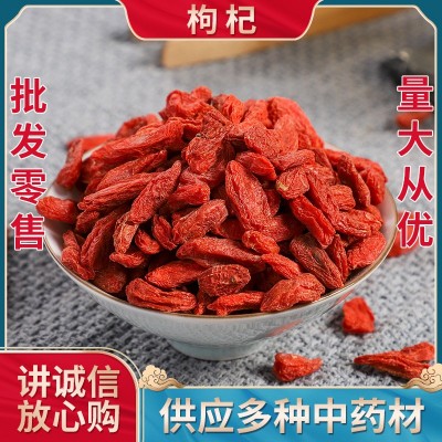 寧夏特產(chǎn)枸杞子枸杞散裝批發(fā)500g袋裝紅枸杞中藥材市場(chǎng)藥食同源