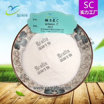 維生素C 99%含量 維生素C 西安瑞林資質(zhì)齊全現(xiàn)貨