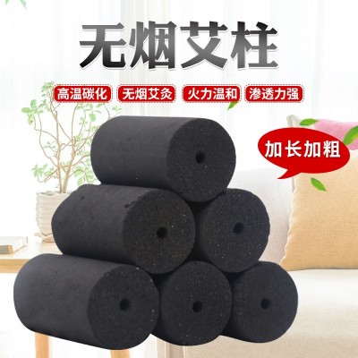 盒裝微煙艾柱廠家直營盒裝量大價優陳年高比例碳化艾粉無味