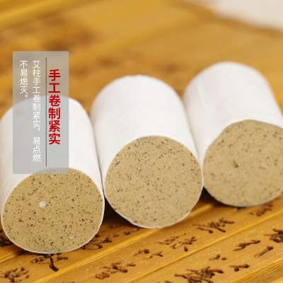艾柱款艾柱緊實艾絨味道清香燃燒煙氣小尺寸直徑2.2高度3