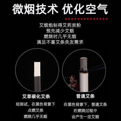 廠家直銷2支裝無煙艾條 黑色碳化溫灸艾灸柱1.8x12南陽艾條批發(fā)