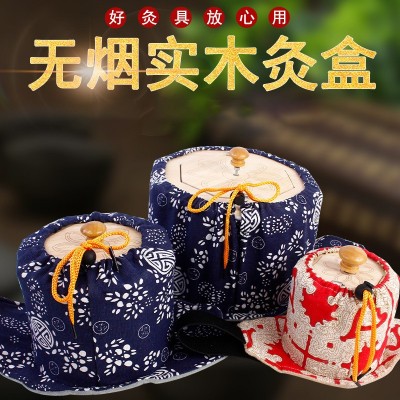 無煙實木艾灸盒居家隨身灸盒艾灸器具木質艾灸盒批發無煙灸