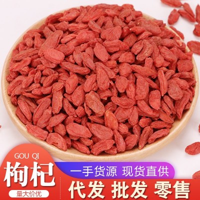 卉源堂 批發(fā)中寧枸杞 紅枸杞 散裝枸杞500克 枸杞子寧夏整箱批發(fā)