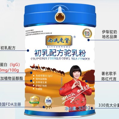 西域總督駝奶粉