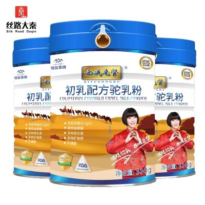 西域總督新疆伊犁初乳駱駝奶粉會銷旅銷駱駝奶粉整箱一件代發(fā)批零