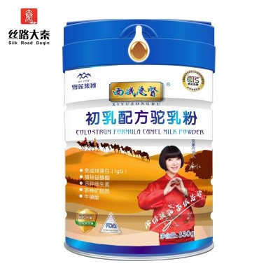 西域總督初乳配方駝乳粉330g/罐 新疆伊犁雪蓮乳業(yè)集團駝奶粉批發(fā)