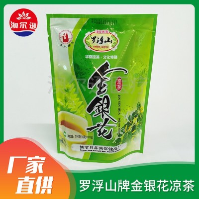 羅浮山金銀花涼茶200g袋裝金銀花涼茶夏季飲用茶熬夜恢復茶批發