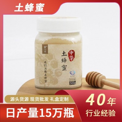 土蜂蜜批發瓶裝500g 廠家源頭蜂場農家自產百花蜜 成熟結晶蜂蜜