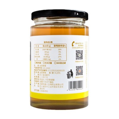 成都牧蜂人蜂蜜批發500g油菜花蜂蜜 油菜蜜一件代發