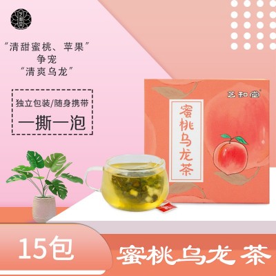 廠家直供蜜桃蘋果烏龍茶 組合花草便攜袋泡茶罐裝烏龍茶 量大從優