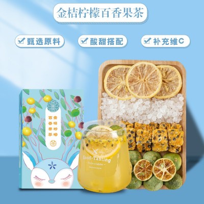 金桔檸檬百香果茶 組合花果茶金桔檸檬百香果批發量大優一件代發