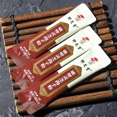 孢子粉禮盒裝破壁靈芝孢子粉 批發破壁靈芝孢子粉OEM貼牌代加工