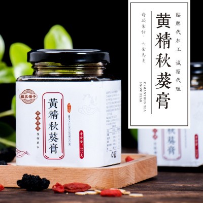 黃精秋葵膏 膏滋瓶裝300g 可訂貨 量大價優