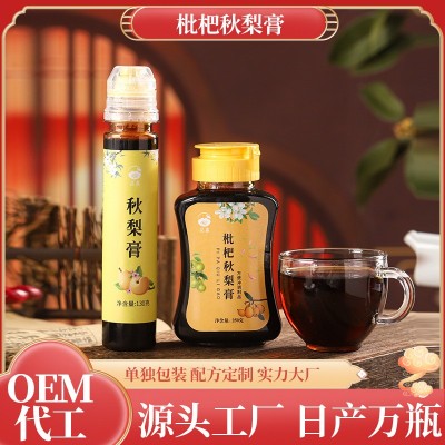 源頭廠家 枇杷秋梨膏滋補養生梨膏 玉竹枇杷果膏130克/250克裝