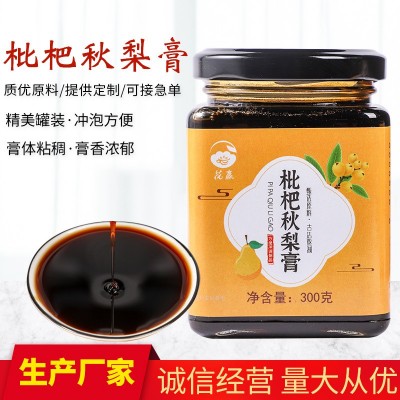 秋梨膏枇杷秋梨膏蜂蜜百合菊花甘草膏滋300g/瓶廠家貨源一件代發