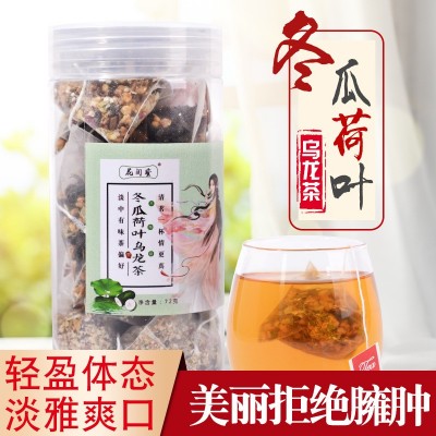冬瓜荷葉烏龍茶冬瓜荷葉決明子油切烏龍茶三角袋組合茶OEM代加工