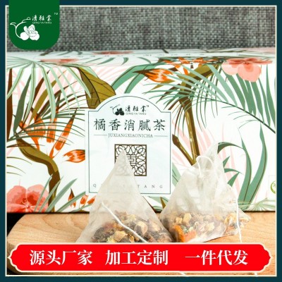 橘皮山楂組合花草茶 羅漢果荷葉薏苡仁三角包袋泡茶OEM貼牌代加工