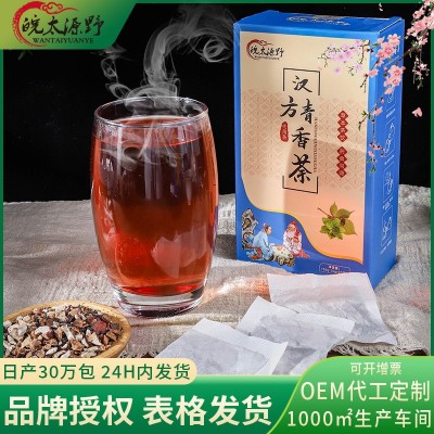 三清茶漢方清香茶金銀花菊花決明子組合袋泡茶oem代用茶一件代發(fā)