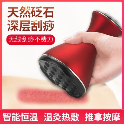 砭石刮痧儀充電款震動溫灸熱敷推拿通經絡按摩器美容禮品廠家批發