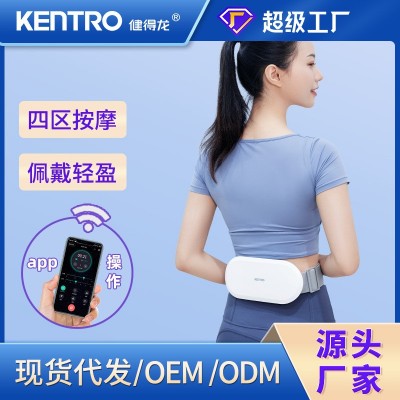 源頭工廠腰部按摩儀器便攜智能暖宮腰帶大姨媽神器脈沖儀禮品批發(fā)