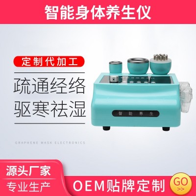 電動刮痧負壓智能身體藍精靈疏通經絡養身生儀便攜式拔罐塑型理療