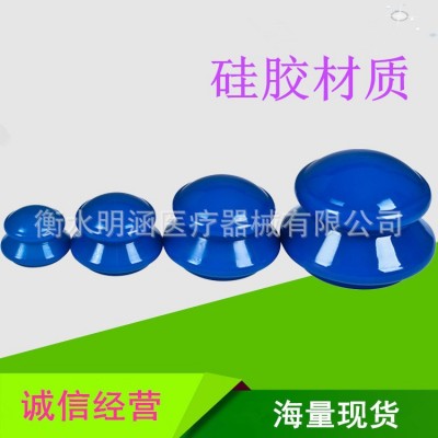 硅膠拔罐器 藍色負壓拔罐 單號罐