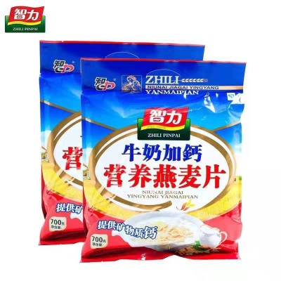 智力牛奶加鈣燕麥片700g*2早餐速溶學生即食營養健康代餐食品批發