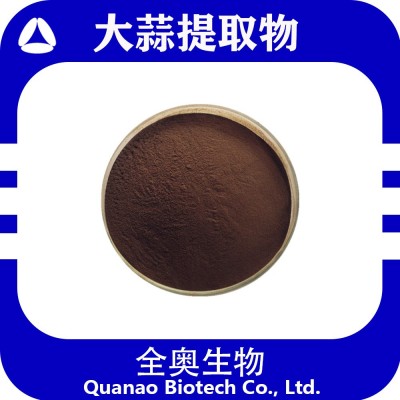 大蒜提取物10:1 大蒜粉食品級 大蒜素 浸膏 蒜氨酸全奧廠家生物