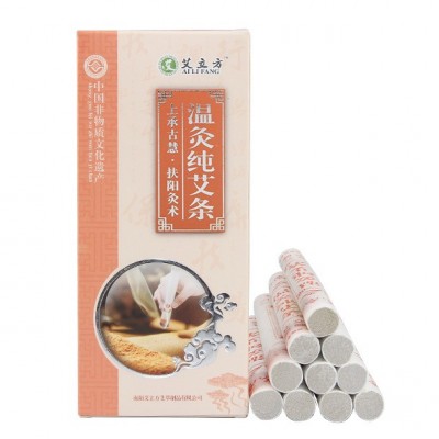 艾立方溫灸純艾條 陳年艾灸條 非五年 艾條批發(fā) 南陽(yáng)艾草廠(chǎng)家