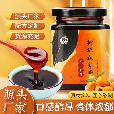 膏滋廠家枇杷秋梨膏300g枇杷膏雪梨膏兒童膏滋膏方廠家貼 牌