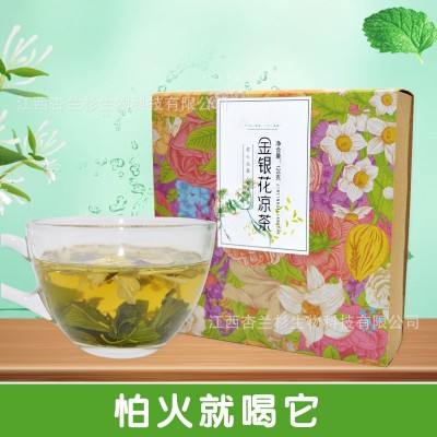 金銀花涼茶養生花草茶組合花茶15包盒裝批發廠家直銷金銀花菊花茶
