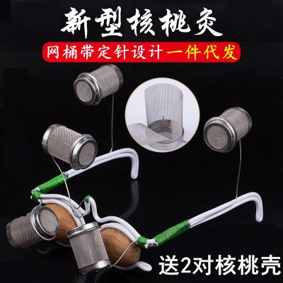 新款兩網核桃灸溫灸眼鏡架隔核桃殼灸框五網眼部艾灸盒熏灸眼睛架