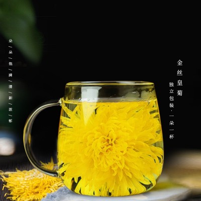 金絲皇菊茶一朵一杯黃菊花茶 大菊花茶禮盒定制干菊花茶批發(fā)現(xiàn)貨