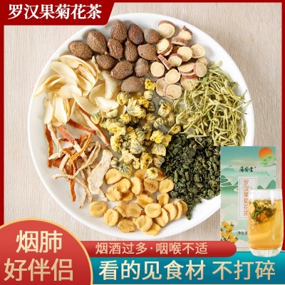 羅漢果胖大海菊花茶金銀花茶吸煙者慢性咽袋泡茶