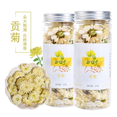 黃山貢菊花茶 貢菊茶非七月菊太陽花 養生茶OEM代加工花草茶
