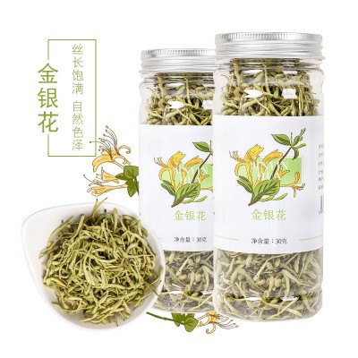 優質頭采金銀花 河南封丘金銀花二花山銀花養生茶OEM代加工花草茶