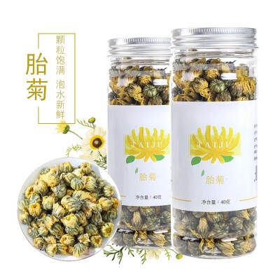 桐鄉胎菊王胎菊花茶 罐裝 菊花茶茶葉瓶裝花茶oem貼牌一件代發